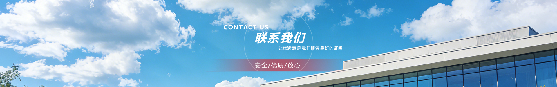 畢節市水泥發泡保溫板-SZ裝配式節能墻體-中鈺圖澤-中鈺圖澤新型建材-畢節中鈺圖澤新型建材科技有限公司